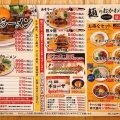 実際訪問したユーザーが直接撮影して投稿した徳命ラーメン / つけ麺徳島ラーメン奥屋 藍住本店の写真