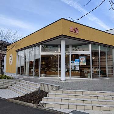 実際訪問したユーザーが直接撮影して投稿した木原和菓子北島 木原店の写真