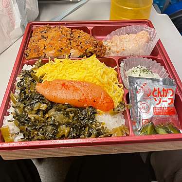 駅弁当 新幹線コンコース店のundefinedに実際訪問訪問したユーザーunknownさんが新しく投稿した新着口コミの写真