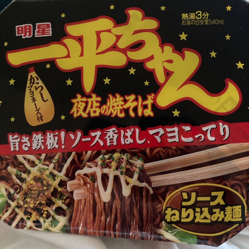 実際訪問したユーザーが直接撮影して投稿した八千代町下根コンビニエンスストアセブンイレブン 広島八千代南の写真