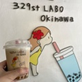 実際訪問したユーザーが直接撮影して投稿した比屋根タピオカ329st LABO Okinawaの写真