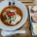 実際訪問したユーザーが直接撮影して投稿した大宮町ラーメン専門店Tomato&みそヌードル慶次の写真