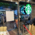 実際訪問したユーザーが直接撮影して投稿した境南町カフェスターバックスコーヒー 武蔵境イトーヨーカドー店の写真