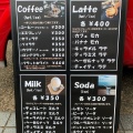 実際訪問したユーザーが直接撮影して投稿した箕面公園カフェI'm 逢夢coffeeの写真