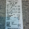 実際訪問したユーザーが直接撮影して投稿した西葛西100円ショップDAISO サニーモール西葛西店の写真