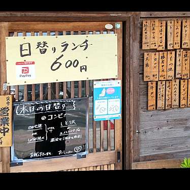 実際訪問したユーザーが直接撮影して投稿した天神山焼肉にくやき 寿々宴の写真