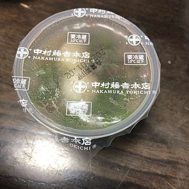 実際訪問したユーザーが直接撮影して投稿した虎ノ門お茶卸 / 販売店中村藤吉麻布台店の写真