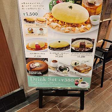 うきなさんが投稿した梅田洋食のお店サロン卵と私 ルクア大阪店/サロンタマゴトワタシ ルクアオオサカテンの写真