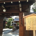 実際訪問したユーザーが直接撮影して投稿した紫野雲林院町寺雲林院の写真