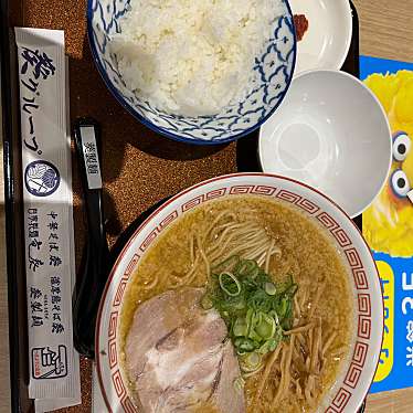 葵製麺 イオンモール川口店のundefinedに実際訪問訪問したユーザーunknownさんが新しく投稿した新着口コミの写真