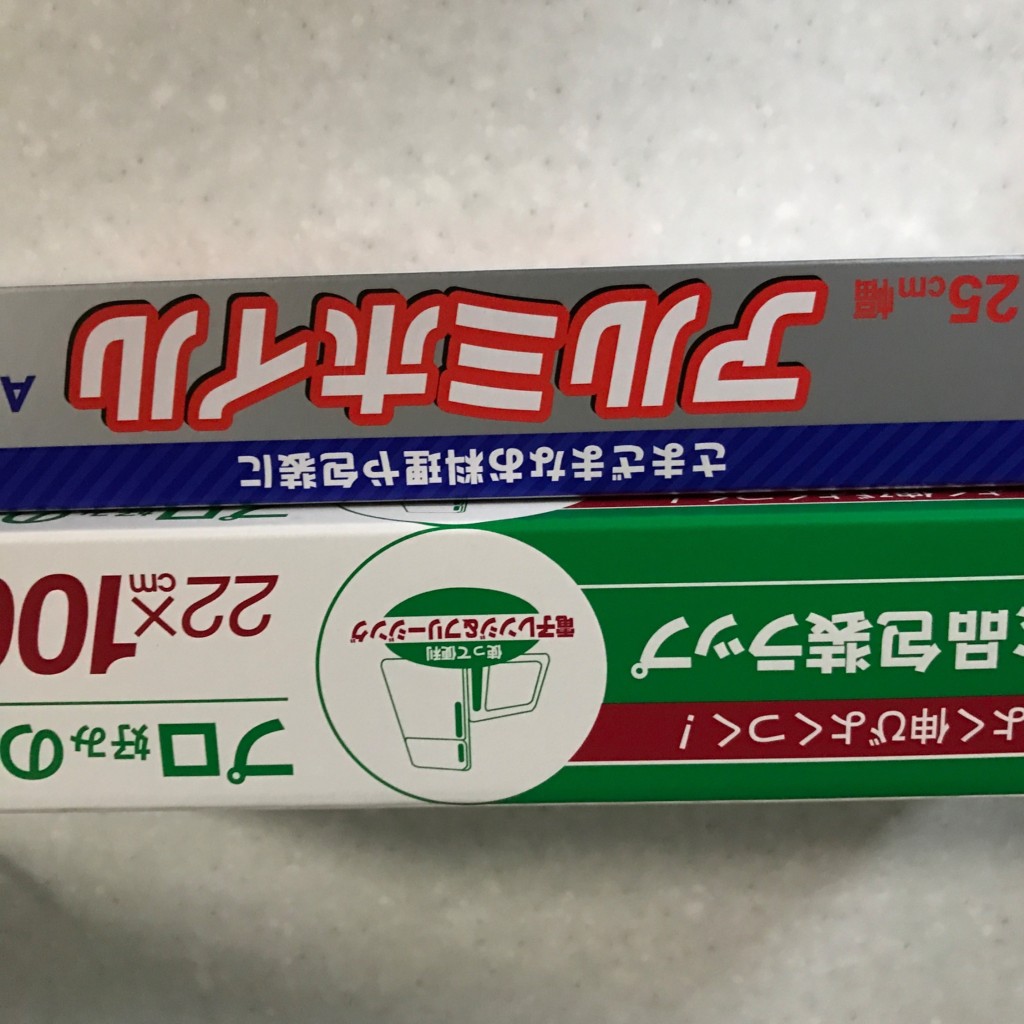 実際訪問したユーザーが直接撮影して投稿した桜宮町スーパー業務スーパー 近江八幡店の写真