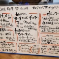 実際訪問したユーザーが直接撮影して投稿した難波中居酒屋大阪産(もん)料理 空 なんばこめじるし店の写真