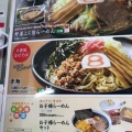 実際訪問したユーザーが直接撮影して投稿した鶴ケ丘ラーメン専門店8番らーめん 内灘店の写真