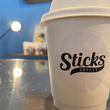 Sticks Coffeeのundefinedに実際訪問訪問したユーザーunknownさんが新しく投稿した新着口コミの写真