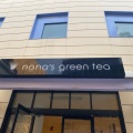 実際訪問したユーザーが直接撮影して投稿した浜町カフェnana’s green tea ららぽーとTOKYO-BAY店の写真