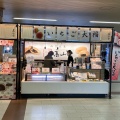 実際訪問したユーザーが直接撮影して投稿した高松町スイーツ高山堂 阪急西宮北口駅店の写真