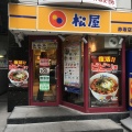 実際訪問したユーザーが直接撮影して投稿した赤坂牛丼松屋 赤坂店の写真