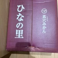 果物 (箱入り) - 実際訪問したユーザーが直接撮影して投稿した平和通スイーツくらいちの写真のメニュー情報