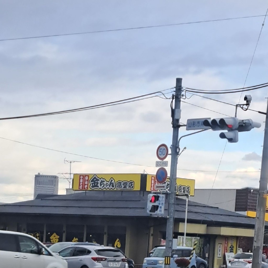 実際訪問したユーザーが直接撮影して投稿した高堂ラーメン / つけ麺金ちゃん 高堂店の写真