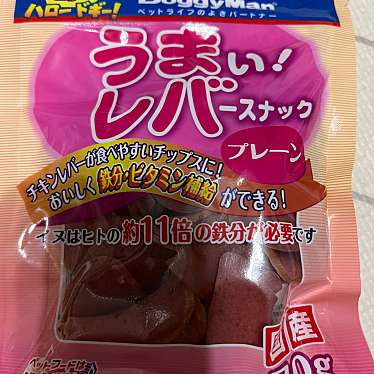 実際訪問したユーザーが直接撮影して投稿した松森ペット関連サービスペットエコ仙台松森店の写真