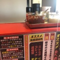 実際訪問したユーザーが直接撮影して投稿した田面木ラーメン / つけ麺横浜家系ラーメン 下田家の写真