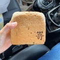 実際訪問したユーザーが直接撮影して投稿した小豆島食パン専門店嵜本ベーカリー 和歌山店の写真