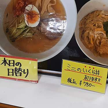 貴司さんが投稿した河原木寿司のお店勢登鮨 八食センター支店/セトズシ ハッショクセンターシテンの写真