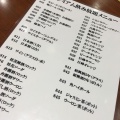 実際訪問したユーザーが直接撮影して投稿した山下町中華料理小籠包専門店 萬源酒家の写真