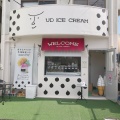 実際訪問したユーザーが直接撮影して投稿した伊良波アイスクリームUD ICE CREAMの写真