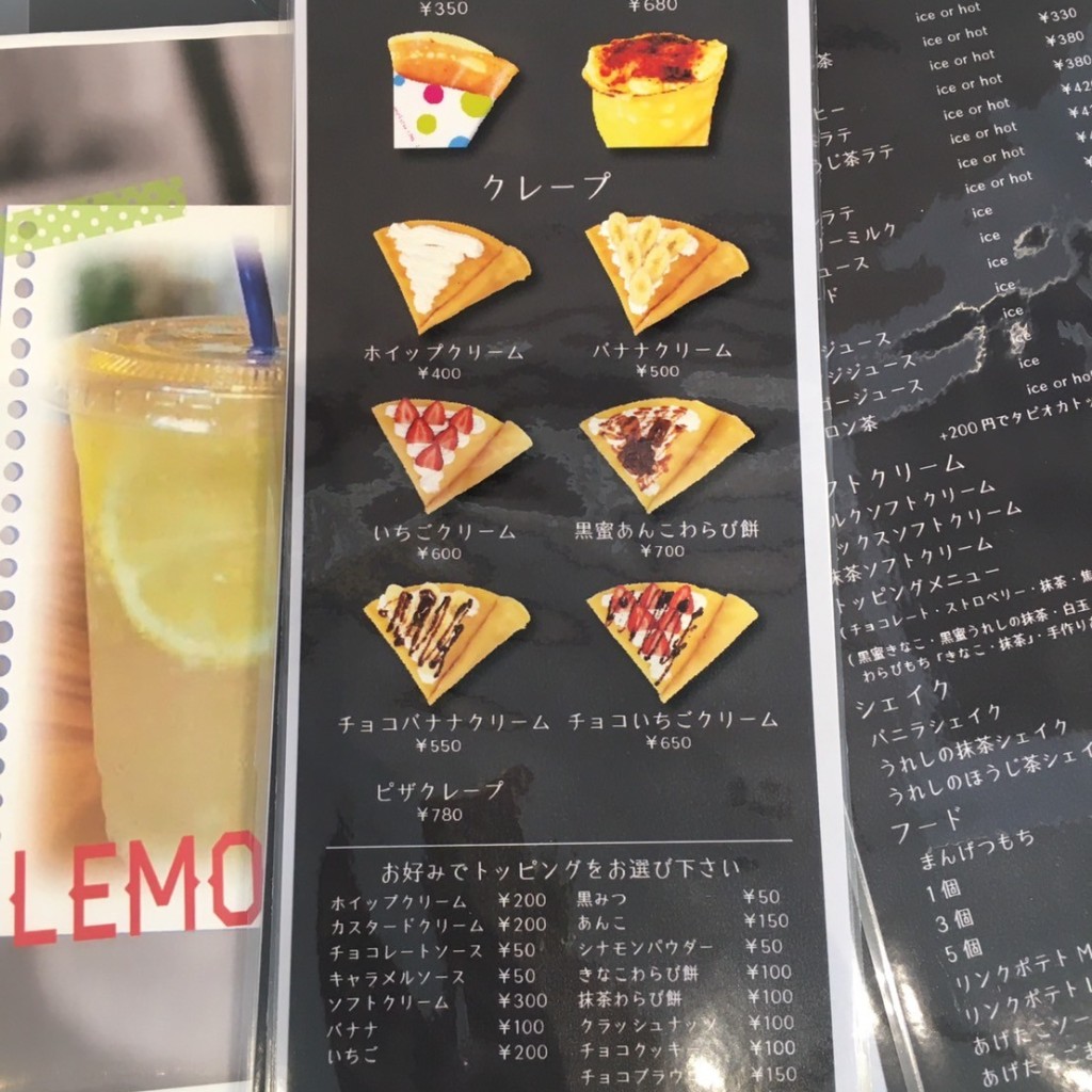 実際訪問したユーザーが直接撮影して投稿した高津原カフェCafe de Linkの写真