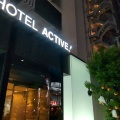 実際訪問したユーザーが直接撮影して投稿した博多駅前ビジネスホテルHOTEL ACTIVE!博多の写真