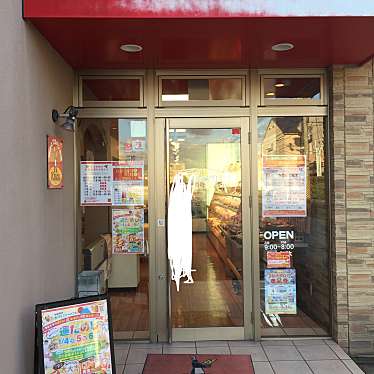 ひかるんるんさんが投稿した薗デザート / ベーカリーのお店パン工房 カワ 御坊店/パンコウボウ カワ ゴボウテンの写真