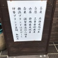 実際訪問したユーザーが直接撮影して投稿した小倉町うどん濱屋の写真