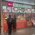 実際訪問したユーザーが直接撮影して投稿した大山町丼もの柿安 Meat Express アリオ橋本店の写真