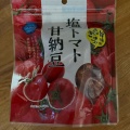 実際訪問したユーザーが直接撮影して投稿した住吉本町食料品店御影新生堂 Liv住吉店の写真