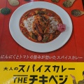 実際訪問したユーザーが直接撮影して投稿した小池原カレーCoCo壱番屋 大分明野店の写真