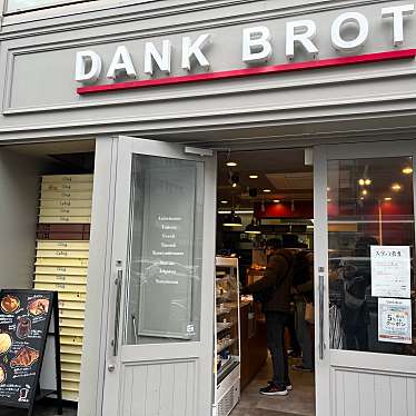 Bakery Dank Brot 城東蒲生店のundefinedに実際訪問訪問したユーザーunknownさんが新しく投稿した新着口コミの写真