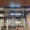 実際訪問したユーザーが直接撮影して投稿した日本橋室町サラダ専門店CRISP SALAD WORKS  コレド室町テラス店の写真