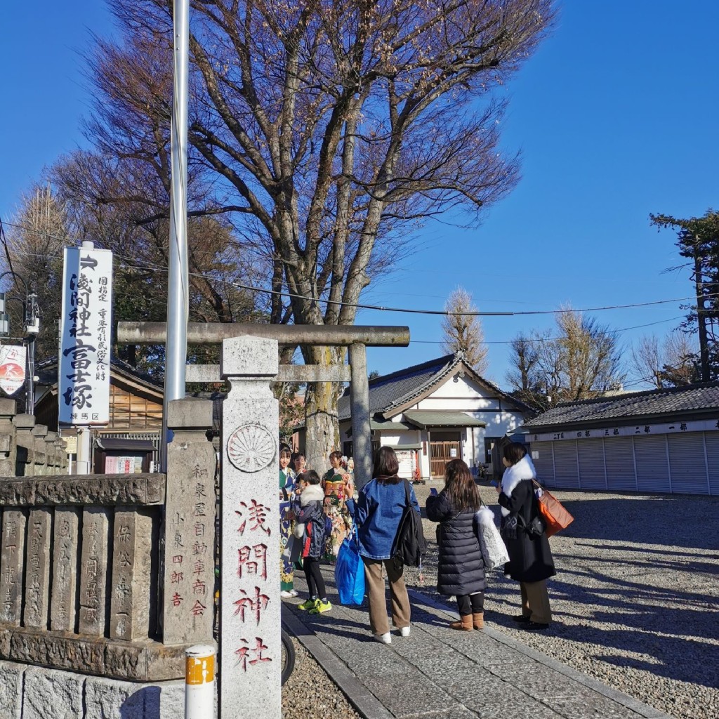 実際訪問したユーザーが直接撮影して投稿した小竹町神社浅間神社の写真