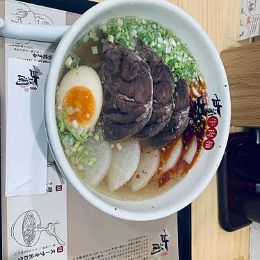 甘蘭牛肉麺 新宿西口店のundefinedに実際訪問訪問したユーザーunknownさんが新しく投稿した新着口コミの写真