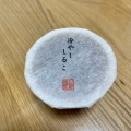 実際訪問したユーザーが直接撮影して投稿した高島和菓子日影茶屋 横浜そごう店の写真