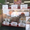 実際訪問したユーザーが直接撮影して投稿した日吉町惣菜屋ツーデイズの写真