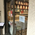 実際訪問したユーザーが直接撮影して投稿した宮崎紅茶専門店Tea House Mayoor 宮崎台店の写真