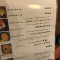 実際訪問したユーザーが直接撮影して投稿した三条町和食 / 日本料理やまと庵 はなれの写真