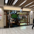 実際訪問したユーザーが直接撮影して投稿した椿町うなぎゆうふく エスカ店の写真