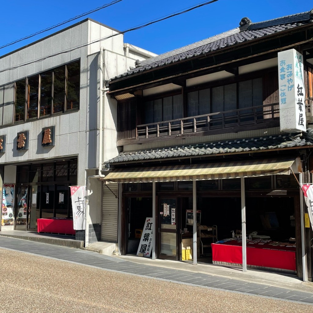 実際訪問したユーザーが直接撮影して投稿した多度町多度定食屋紅葉屋の写真