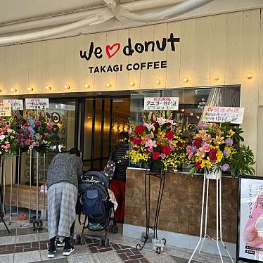 WeLoveDonutのundefinedに実際訪問訪問したユーザーunknownさんが新しく投稿した新着口コミの写真