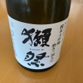 実際訪問したユーザーが直接撮影して投稿した寿町酒屋酒乃矢 稀八の写真