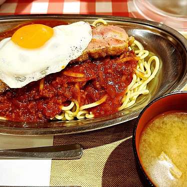 スパゲッティーのパンチョ 大橋駅ナカ店のundefinedに実際訪問訪問したユーザーunknownさんが新しく投稿した新着口コミの写真