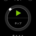 実際訪問したユーザーが直接撮影して投稿した菊野台イタリアンサイゼリヤ キテラタウン調布店の写真